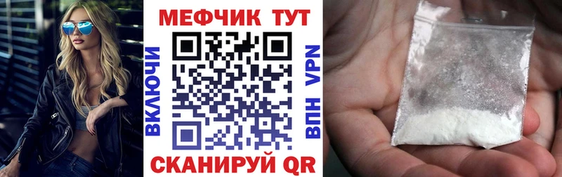 Купить СК  COCAIN  ГАШ  МЕФ  Каннабис  Тайга