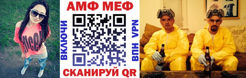 Амфетамин 97% Тайга