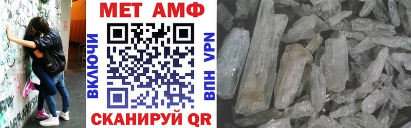 АМФ Розовый  Купить закладки  Тайга 