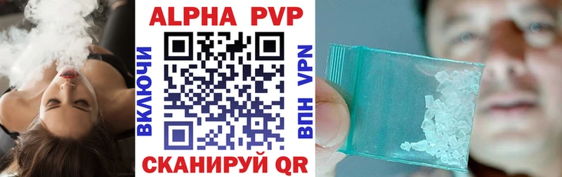 Alpha PVP СК  Купить закладки  Тайга 