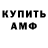 МДМА VHQ Amor Rose