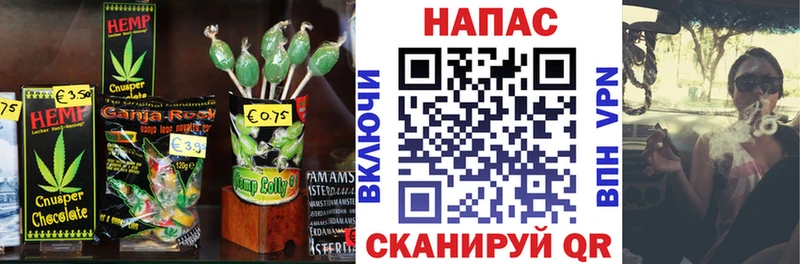 Купить закладки  Тайга  Canna-Cookies марихуана 