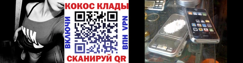 Купить Тайга COCAIN Fish Scale