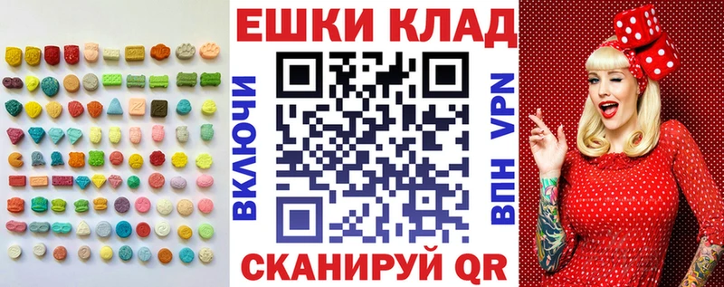 Экстази louis Vuitton  Купить закладки  Тайга 