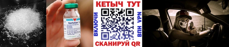 Купить закладки Тайга Кетамин VHQ