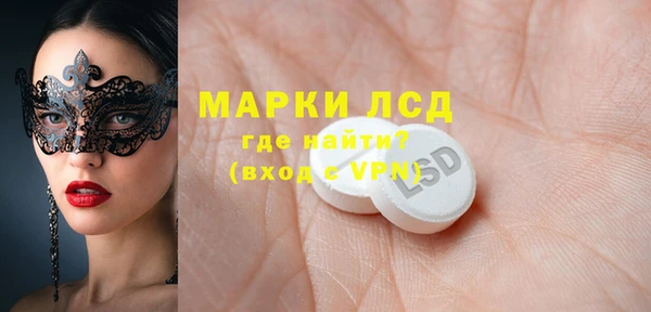 дистиллят марихуана Алзамай