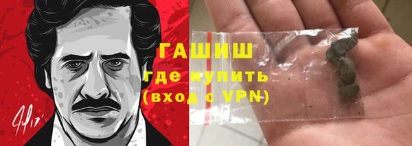 дистиллят марихуана Алзамай