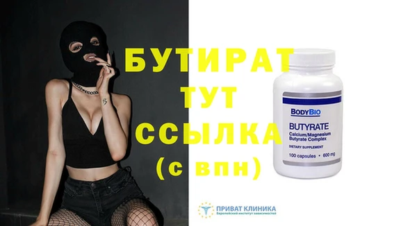 гидропоника Алексин