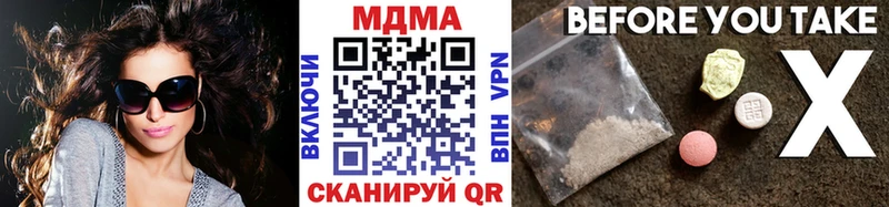 МДМА crystal  Купить где  Тайга 