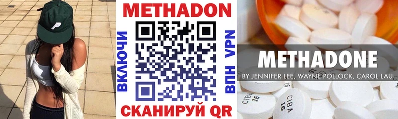 Купить где  Тайга  Метадон белоснежный 