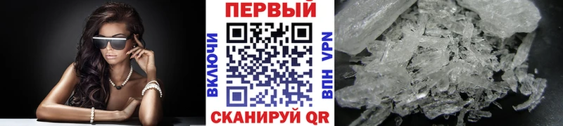 МЕТАМФЕТАМИН мет  Купить  Тайга 