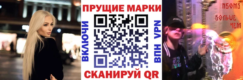 Купить закладки  Тайга  Наркотические марки 1500мкг 