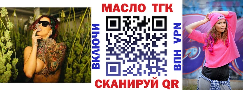 Дистиллят ТГК THC oil  Купить закладки  Тайга 